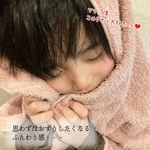 Imabari Factory Towel Certified Face Made Japan Smoky Pink Approximately 8034cm Set 4