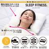 Nishikawa Sleep Fitness Pillow, Washable, with Moderate Elasticity, Soft Pipes, and a Perfect Fit for Head, Neck, and Shoulders, Adjustable Height, Su