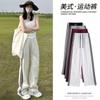 White and Gray Sweatpants Children's Spring and Autumn New High Waist Loose Wide Leg Casual Narrow Striped Sweatpants