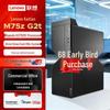 Lenovo Kaitian M75z G2t Надежный настольный ПК (Китайская версия)
