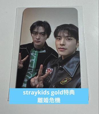 [Б/У] Кризис развода Золотой участник Преимущество Stray Kids Юнит Коллекционные карточки