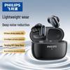 Philips True Wireless Bluetooth-наушники TAT2569