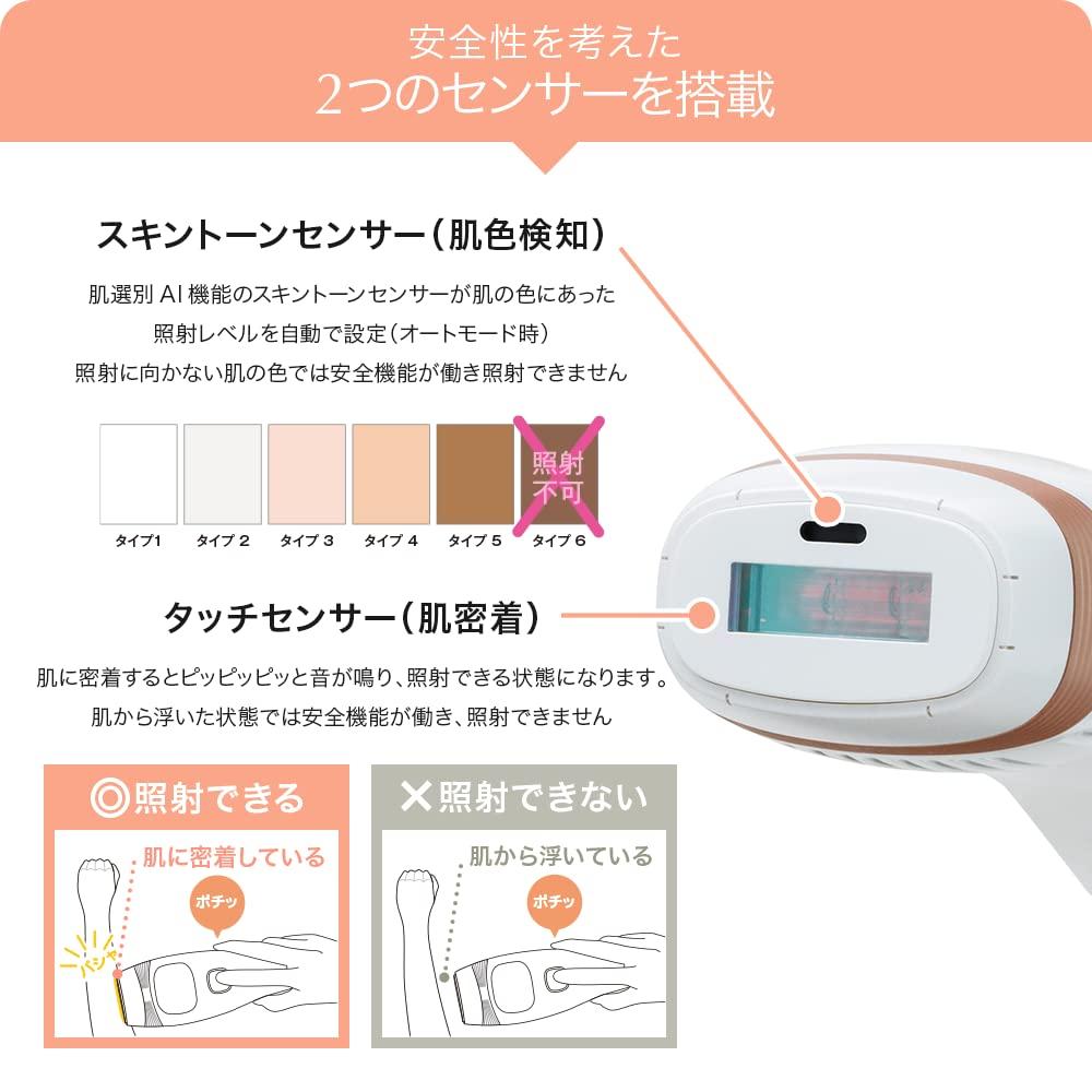 TBC Hikari Beauty 4 PRO Устройство для удаления волос с охлаждением Домашнее Световое Удаление Волос Световая Красота Нежелательные Волосы Нежелательные Волосы Бикини Эстетика TBC Функция, Использование,