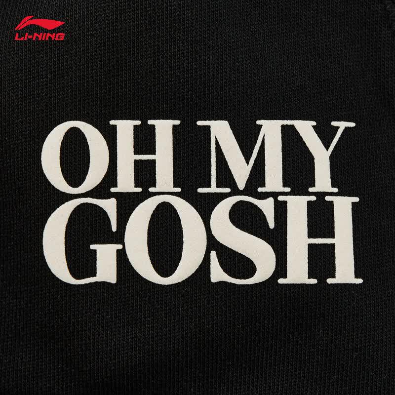 Li-Ning Спортивные брюки зауженные унисекс для молодежи YKLW075