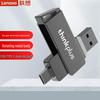 Металлический USB-накопитель ThinkPlus Lenovo с двойным интерфейсом