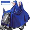 Raincoat for Electric Scooters, Long Style for Women, New Model for Men, Motorcycle-Specific, Single/Double Person, Enlarged Full-Body Rain Poncho