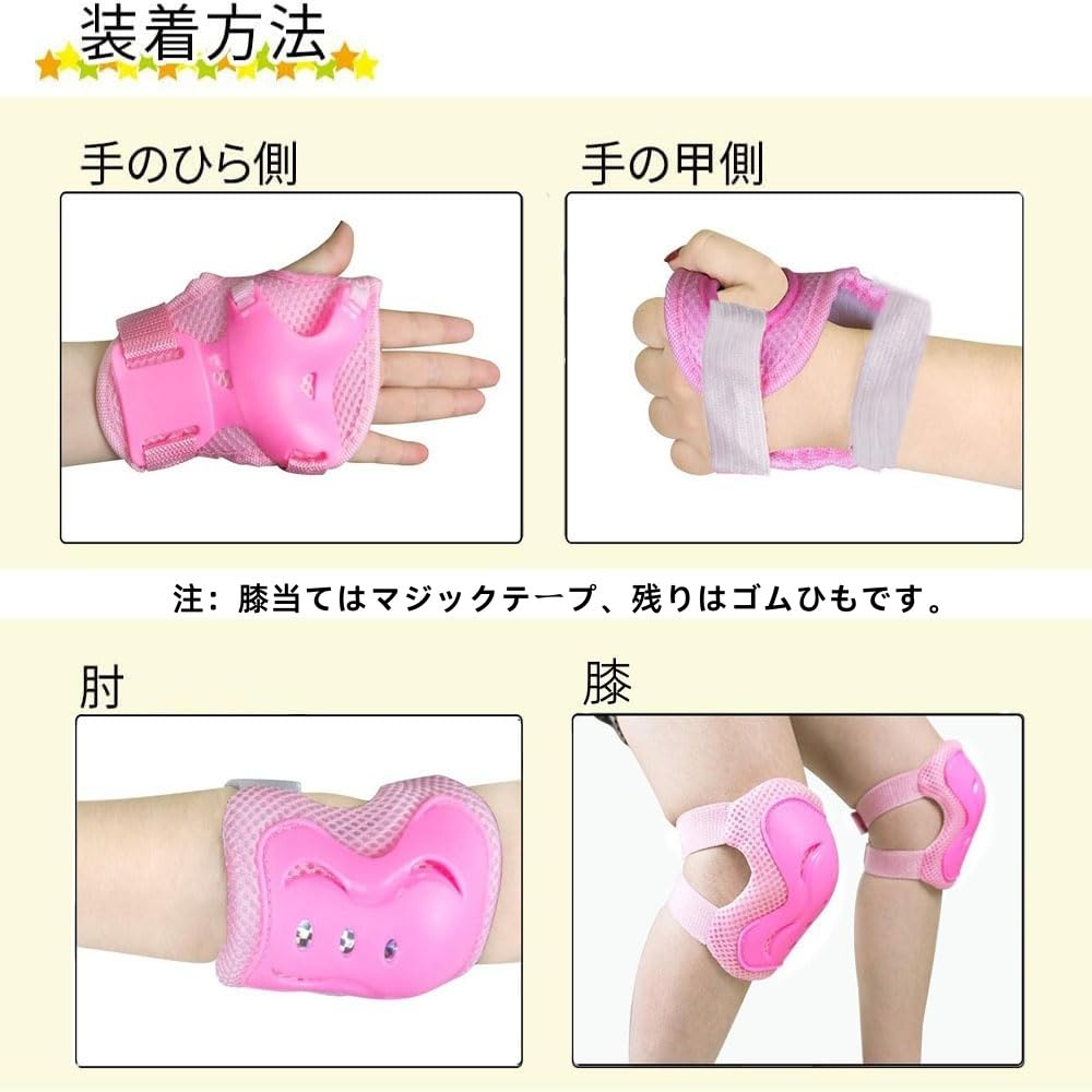 Велосипедный комплект SensaBliss с и коленями для детей и для скейтбординга и езды на велосипеде, детская защита, 6 предметов для запястий, локтей, защита, для юниоров, (Темно-розовый)