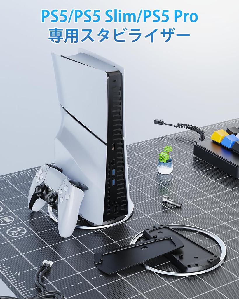 PS5 Pro Vertical for PlayStation 5 Fall Earthquake Scratch Improved Heat PS5 PS5 Vertical PS5 Slim Compatible with PS5 Pro PS5 Peripherals with All