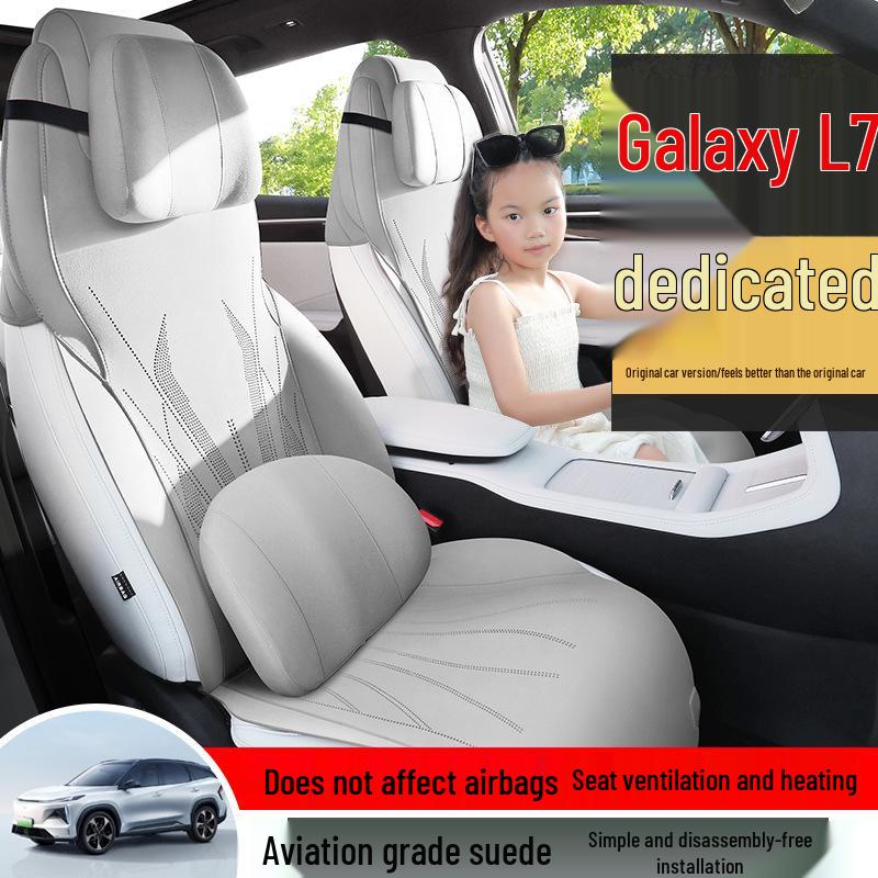 Подушка на сиденье автомобиля Galaxy L7 - Всесезонный вентилируемый замшевый чехол с полуобхватом