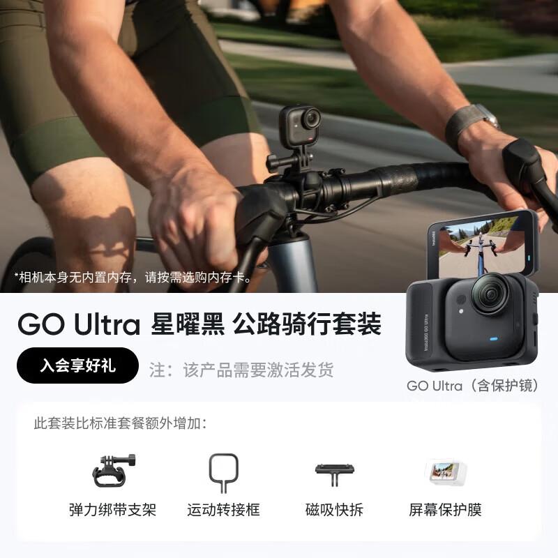 Insta360 GO Ultra 4K Action Camera (CN version)