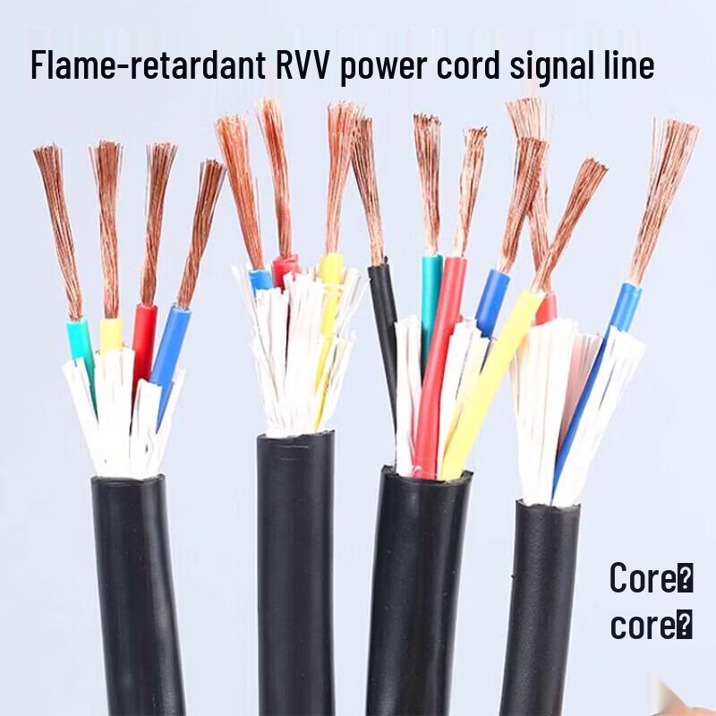 Hongchida ZR-RVV Flame Retardant Copper Power Cable