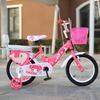 Princess Kids' Bicycle for Girls, 12-18 Inch, Ages 3-9