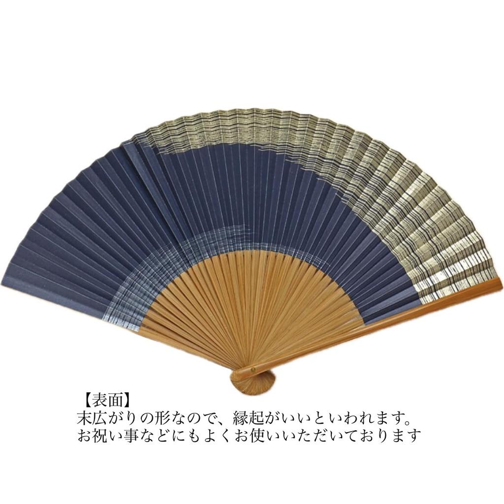 Не будет продаваться после продажи Складной веер Kyoto, изготовленный из бумаги Kyoto для личного подарка [Будет пополнен/Распродан] (темно-синий), военно-морской флот, Япония, мужской, веер, фанат,