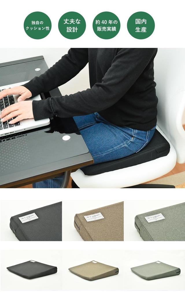 L Regular Cushion for Work or Moderate Firmness Dr. Cushion, Brown, 38x40x6, Home,