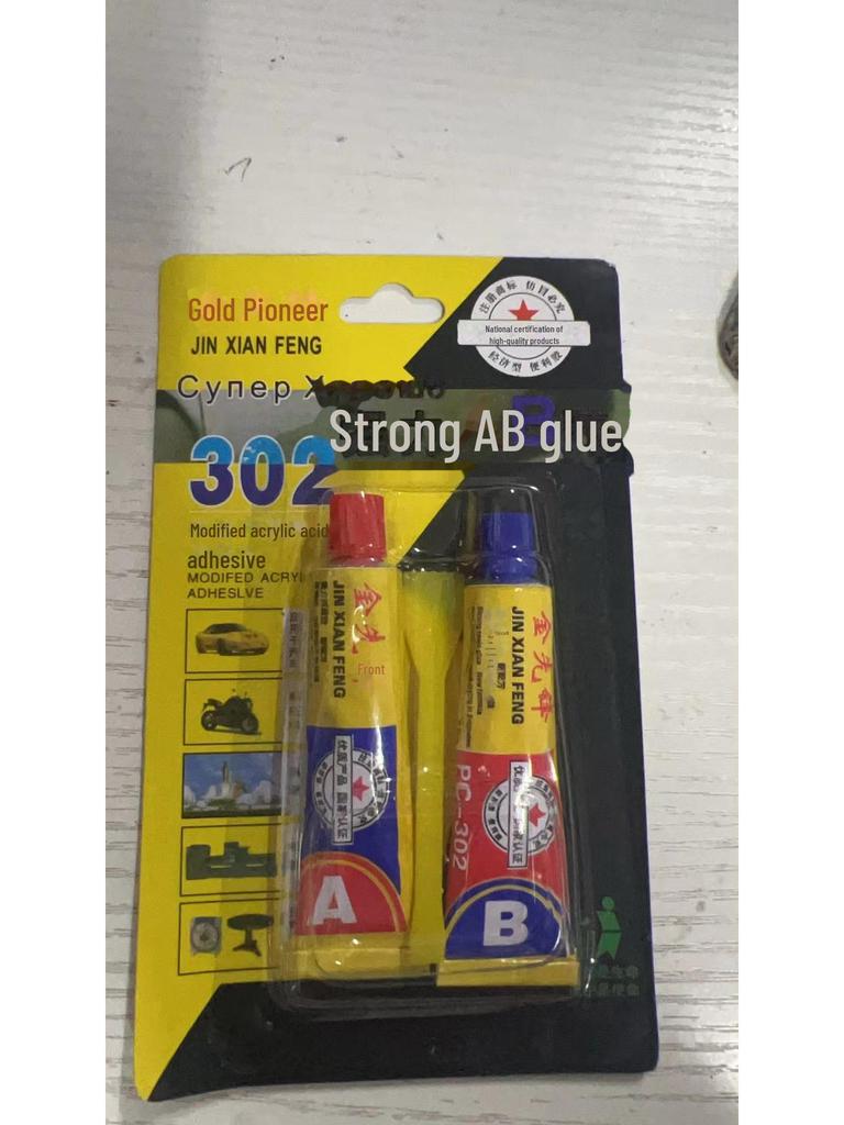 Набор прочного быстросохнущего клея AB, вес нетто 20 г, бесплатная доставка, горячая распродажа