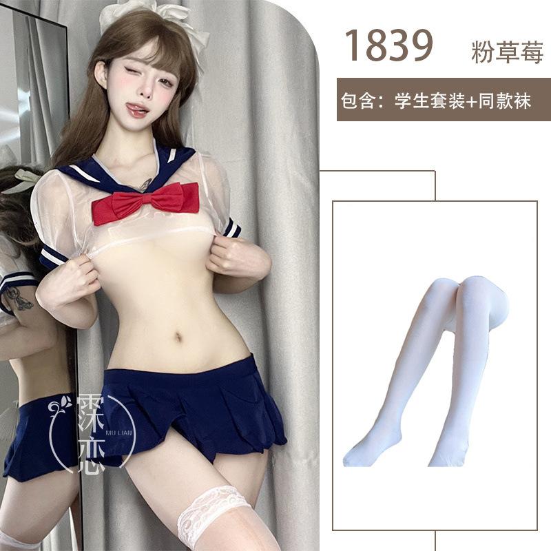 Sexy lingerie sailor uniform pure desire wind bed small chest big flirting senior uniform