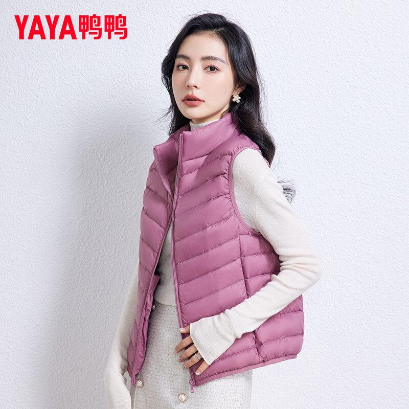 YAYA Women's Lightweight Duck Down Vest