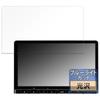 FILMEXT 11.4 Inch Protective Film for Honda CONNECT Navi LXM-247VFLi Blue Light Cut Ultra Clear Made In Japan