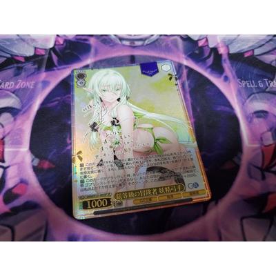 Использованный Weiss Schwarz Weiss GA Bunko SP Подпись GA04/S131-005SP Серебряный Уровень Приключенец Фея Лучник