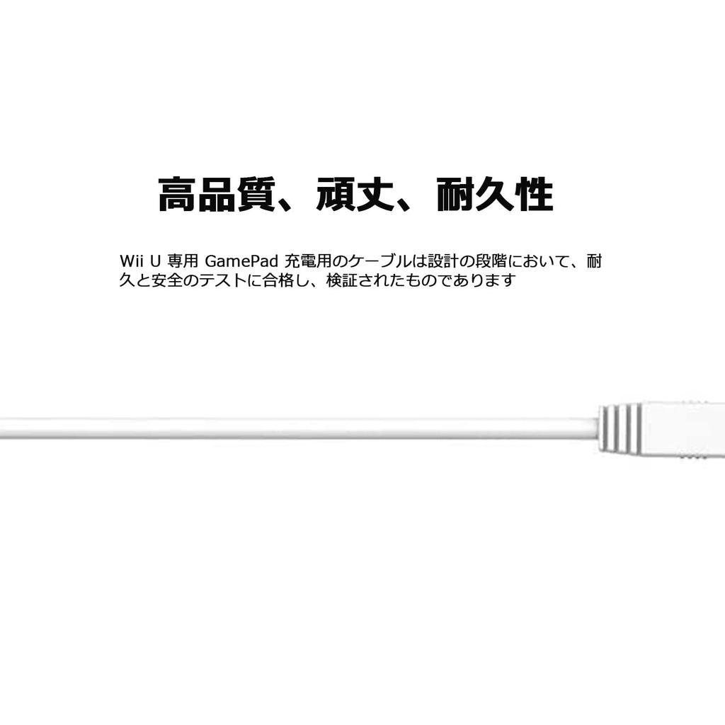 Wii U Charging Cable NIJIAKIN Wii U GamePad Controller Charger USB Charging Cable [2-Pack] U/Wii