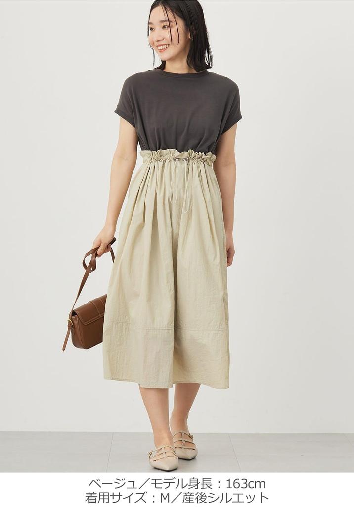 Короткое платье для беременных и кормящих матерей бежевое [ANGELIEBE] Платье, Кормление, Легкое, Рукав, Платье, Дородовой, Послеродовой, Одежда, Женский, M,