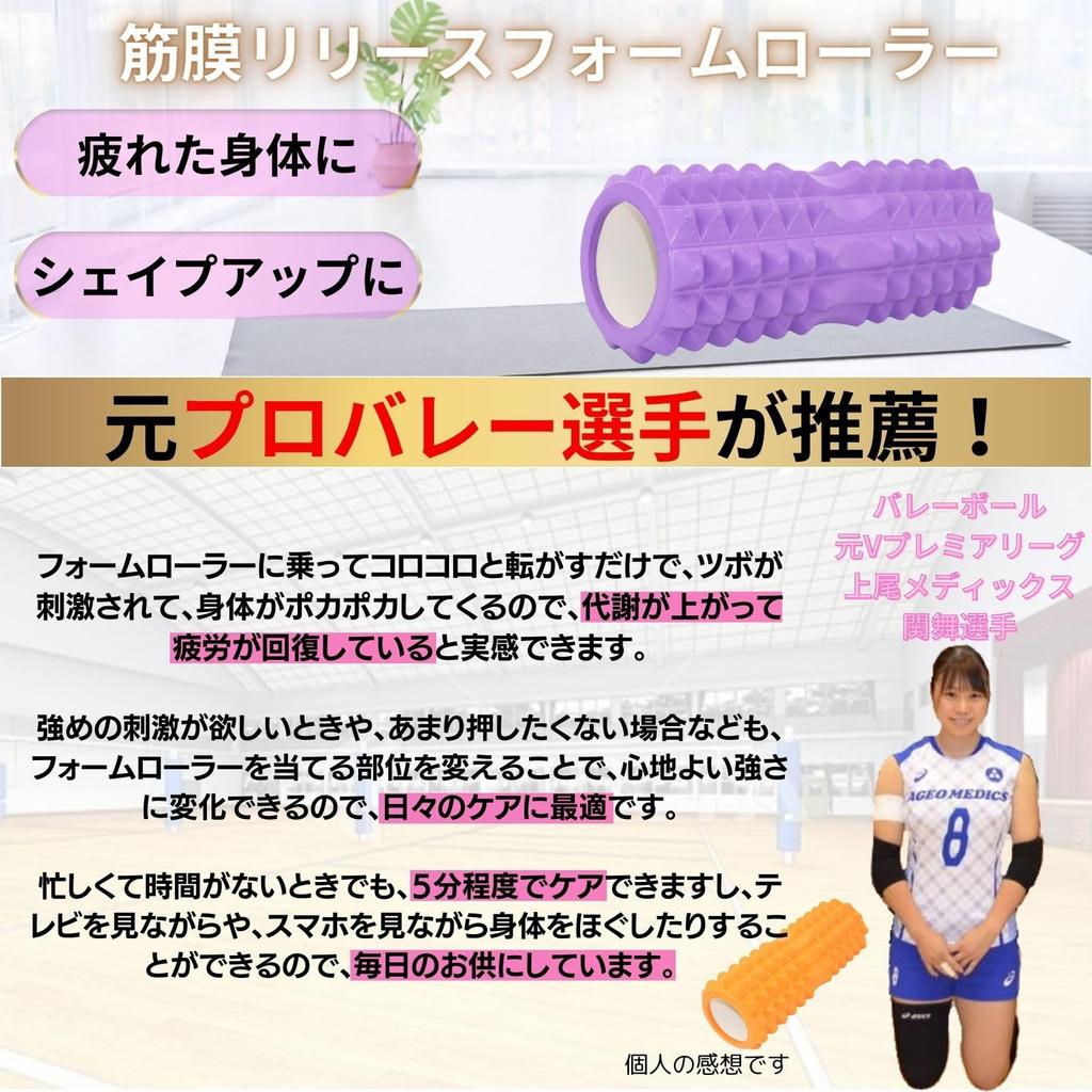 Body Shape Foam Roller for Myofascial Release, Yoga, Pilates, and Stretching (33x13cm, Black)