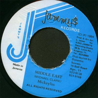 7-дюймовая пластинка MICKEYLOUS - Ближний Восток НИКАКОЙ Jammy's Records 1994 Ямайка Регги, Ска и Даб Б/У