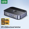 Ugreen Двунаправленный переключатель DisplayPort 1.4 8K