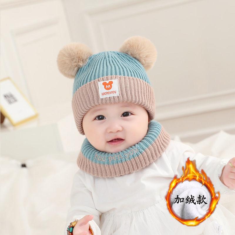 Детская шапка осень и зима 0-12 месяцев мальчики и девочки вязаная шапка теплый нагрудник зимняя вязаная шапка для малышей