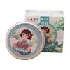 Solid Perfume Chinese Style Body Aroma Balm Long-lasting Jasmine Freesia Osmanthus Natural Flower Fragrance Portable Solid Balm Deodorant Supplies