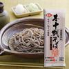 Domestic Honjuwari Soba Dried Noodles 200g X 10 Bags Number [Product KJS-10]