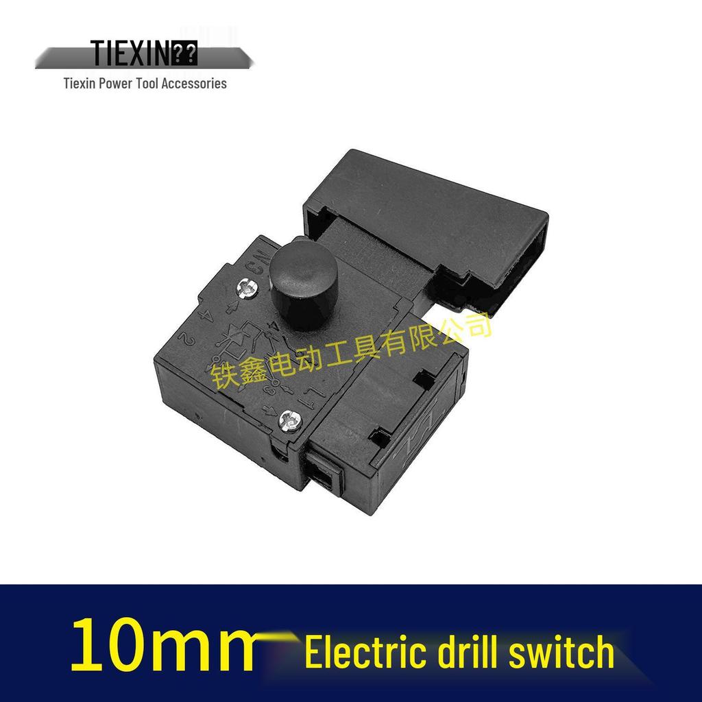 Non-adjustable 110 water drill switch, 16-mode drill switch, steering wheel mixer, hand drill control 07990.