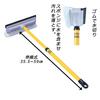 Top-sangyo Window Brush with Telescopic Handle, Made in Japan, for Cleaning Windows, Glass, Wiping, Squeegee, High Altitude, Double-Sided, Screen Door