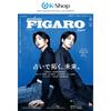 [Предзаказ] MADAME FIGARO JAPAN - ЧОНХАН x ВОНУ (СЕМНАДЦАТЬ) ОБЛОЖКА [АВГУСТОВСКИЙ ВЫПУСК 2024]