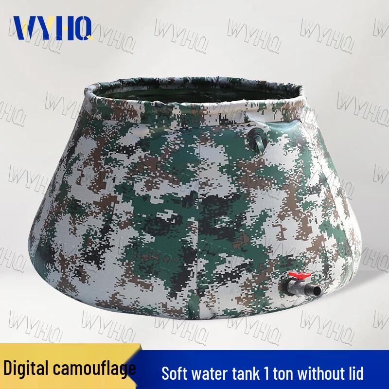 WYHQ Foldable Camouflage Water Storage Bladder