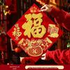 Jiemengzhe 2026 Год Лошади Новогодние наклейки с иероглифом Фу