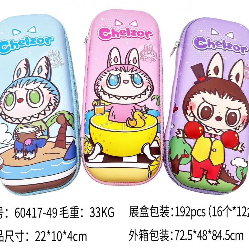 Мультяшный пенал, пенал для мальчиков и девочек, многофункциональный 3D трехмерный пенал большой вместимости для учеников начальной школы