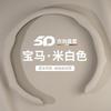 Suede Car Steering Wheel Cover Non-slip Breathable Universal Fit All Men Women