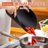 Rockykey Cutting Board, Double-Sided, Round, Elastomer, Dishwasher Safe, High-Quality Heat-Resistant, Antibacterial, Approx. 13.2 x 11.2 inches (35 x