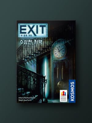 ВЫХОД Квест-комната: Настольная игра «Таинственный особняк»