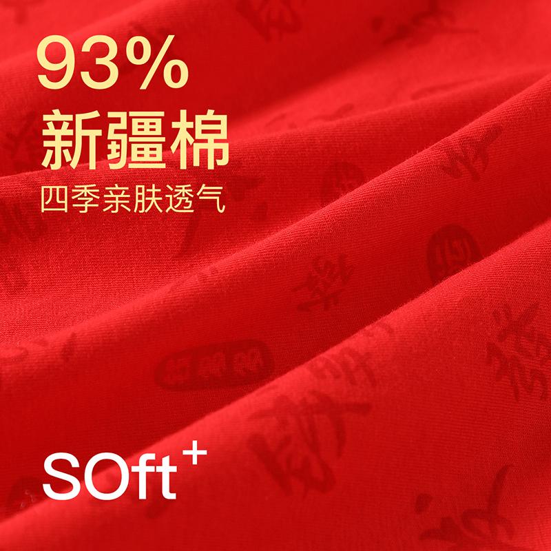 Fenteng [10A Antibacterial Xinjiang Cotton] 3-pack Zodiac Year Men's Underwear