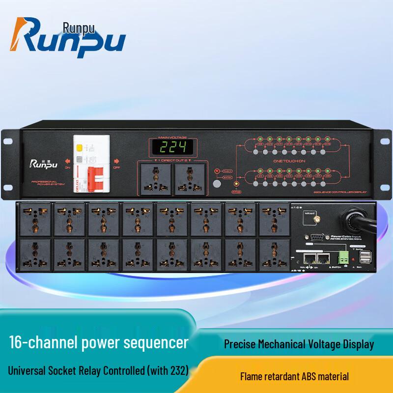 Runpu Professional 16-Channel Power Sequencer for Conference Audio (CN version)
