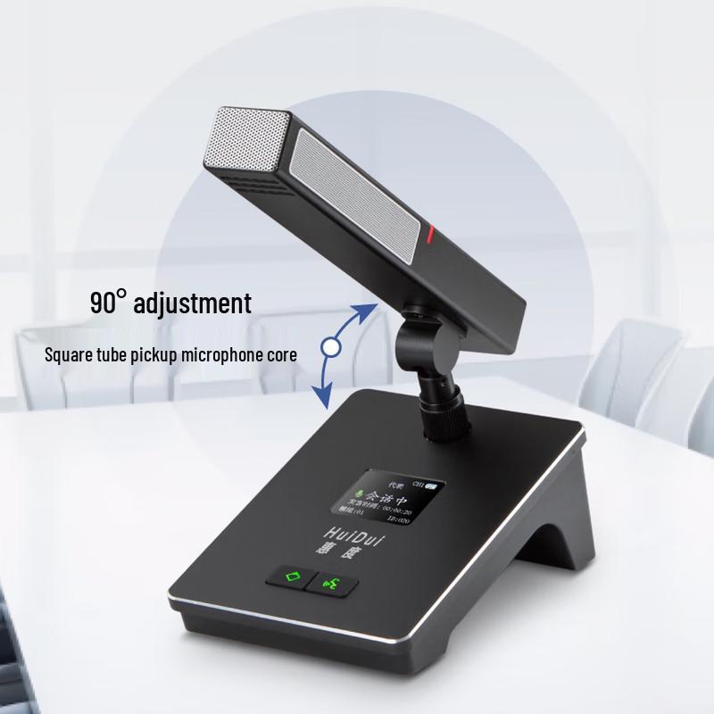 HuiDu Professional Wired & Wireless Conference Microphone Systems (CN version)