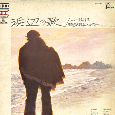 Виниловая пластинка JOHNNY NEWMAN & HIS ORCHESTRA - Song Of The Beach / Flute : Melodie BT38 FONTANA 1972 Япония New Age & Easy Listening Б/у