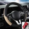 Universal Four-Section Car Steering Wheel Cover with Elastic Band