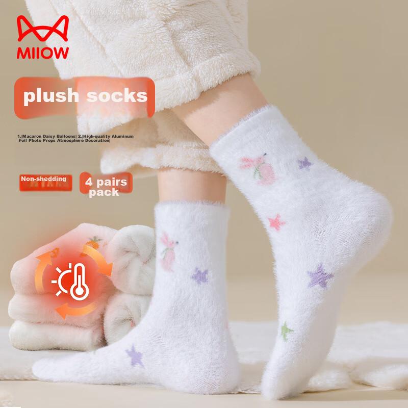 MiiOW 4 Pairs of Mink Velvet Socks for Women, Autumn And Winter Plush Mid-Calf Socks, Thick Warm Floor Socks, Ultra-Soft Postpartum Socks