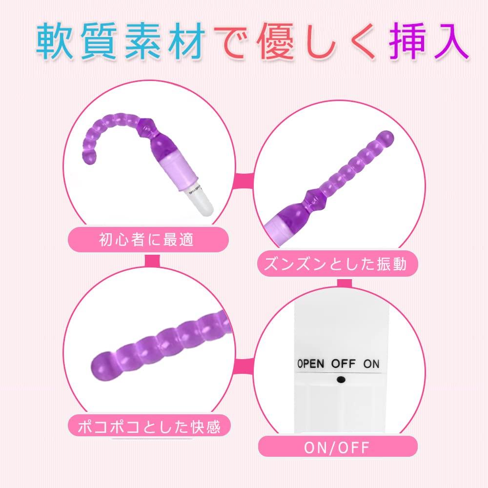 Anal Development Set for Beginners Vibrator Anal Plug Anal Includes Storage Bag Unisex Anal Expansion Device Adult Toy Anal Vibrator Prostate Enhancer