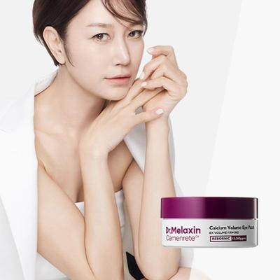 Цементит Кальций Объемные Патчи для Глаз 60 штук (72г)