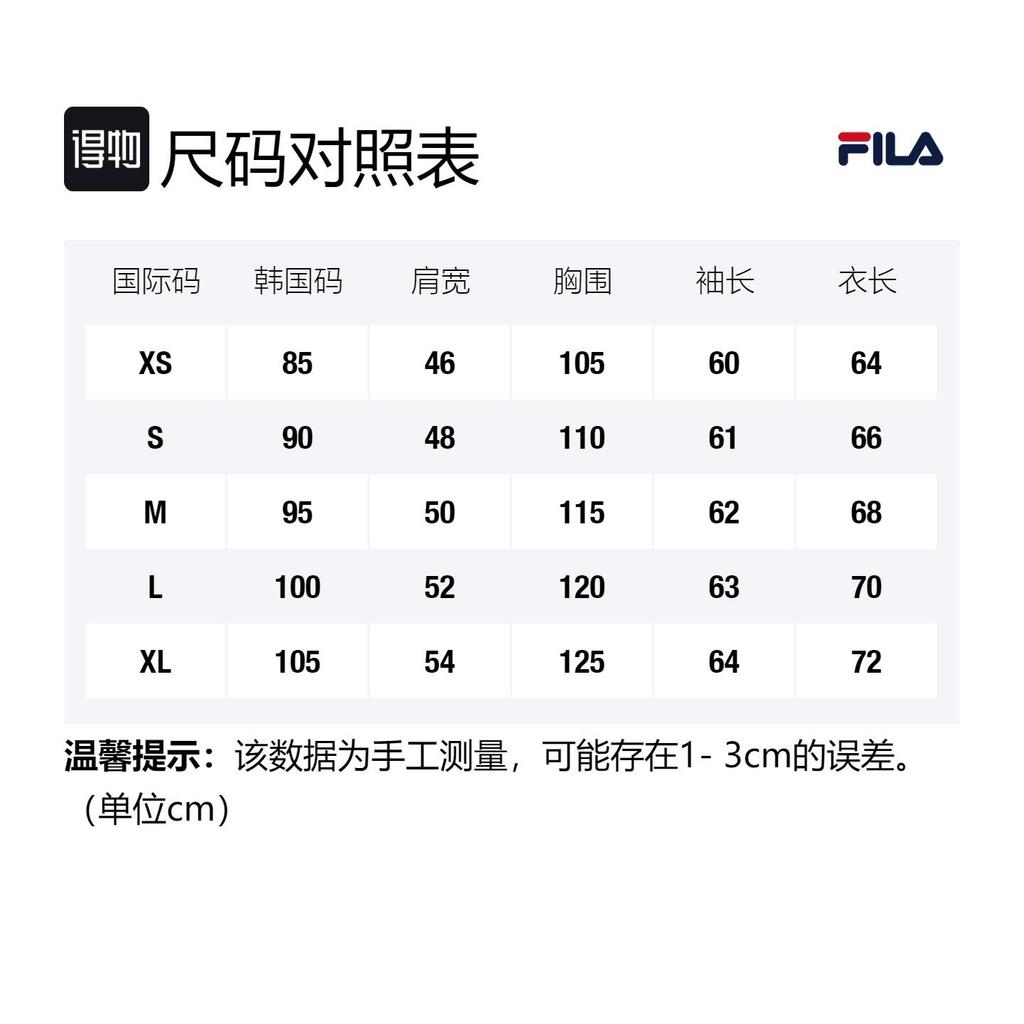 Fila Вельветовые куртки унисекс бежевые с воротником-стойкой утолщенные FS2PLD4E11X-LBE