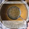 Рамен на говяжьем бульоне Ямано Окагэ-я, приготовленный мясниками